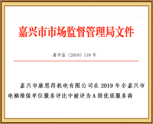 榮譽(yù)證書